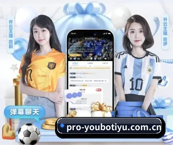 友博体育官网首页的故事 - 体育资讯内容服务