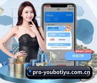 友博体育官网首页 APP